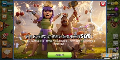 部落冲突18本最新爆料,神秘英雄登场，战略布局再升级！