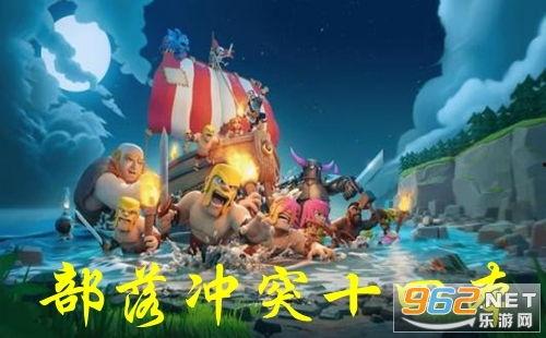 部落冲突18本最新爆料,神秘英雄登场，战略布局再升级！