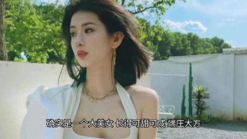 网红爆料李易峰视频播放,网红爆料背后真相揭秘
