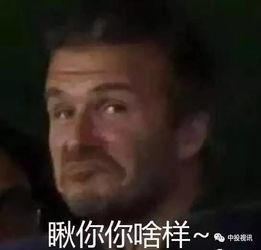吃瓜娱乐圈直播视频,吃瓜群众围观明星幕后生活