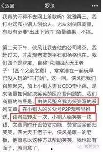 卓炜最新爆料新闻事件,揭秘重大新闻事件背后真相