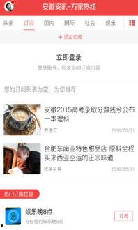 卓炜最新爆料新闻事件,揭秘重大新闻事件背后真相
