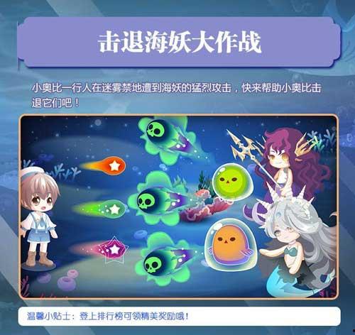 奥比岛最新爆料价格,价格大揭秘，投资新风向！