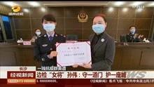 湖南农村爆料新闻视频大全,揭秘乡村生活百态