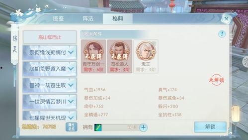 淘宝吧少年最新版本爆料,揭秘最新版本神秘爆料，带你领略购物新体验！