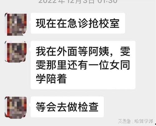 苏州爆料最新新闻报道事件,惊现神秘事件引发全民热议
