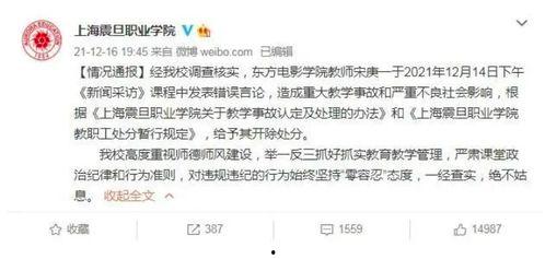 苏州爆料最新新闻报道事件,惊现神秘事件引发全民热议