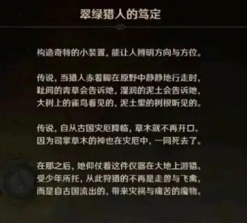 草神爆料专属歌曲视频,探寻神秘旋律背后的故事