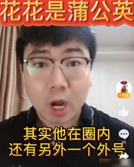 圈内八卦爆料博主,圈内八卦博主独家爆料，明星幕后故事大公开！