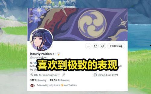 原神37卡池爆料最新,神秘角色降临，新元素与传说故事即将展开