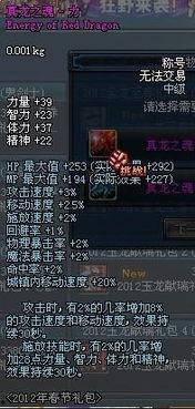纳维亚技能爆料图片视频,揭秘神秘技能背后的奥秘