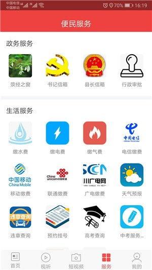 武汉新闻平台爆料电话查询,揭秘城市热点事件背后的真相