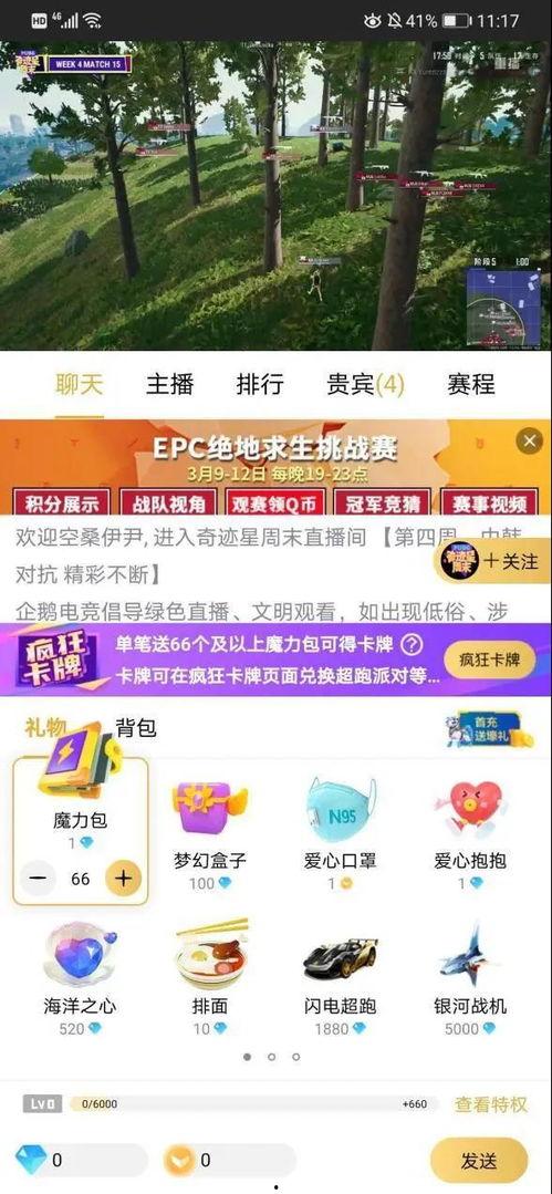 武汉新闻平台爆料电话查询,揭秘城市热点事件背后的真相