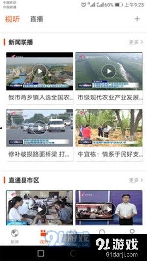济宁二院爆料新闻视频最新,揭秘事件真相与影响