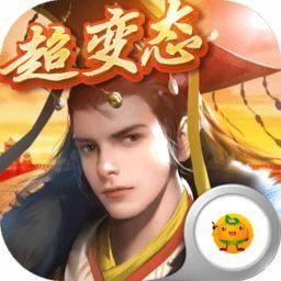 超级王爷手机在线观看,手机在线观看，穿越古代的传奇人生