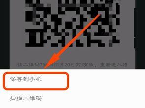 吃瓜群二维码微信免费,微信免费二维码带你畅享欢乐时光