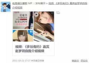 张小惠最新爆料视频,惊人内幕曝光！