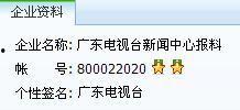 今日关注爆料会保密吗,严守保密防线，守护信息安全