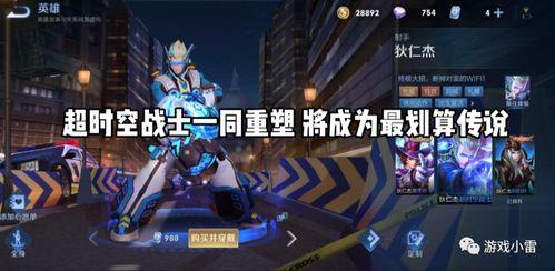 白起午夜乐园最新爆料,神秘事件频发，真相即将揭晓！