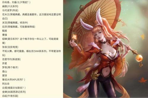 白起午夜乐园最新爆料,神秘事件频发，真相即将揭晓！