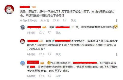 新军需不需要爆料呢视频,是否爆料？视频深度解析