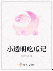 宠妃吃瓜小说免费阅读,宠妃吃瓜记，揭秘后宫秘闻