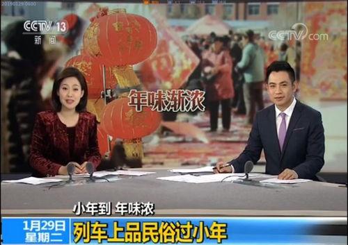 中央电视台新闻爆料热线,倾听民声，守护公平正义