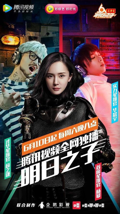 明日之子选手爆料知乎视频,背后故事与真实心声