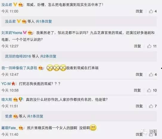 明星出轨语音爆料视频,明星出轨语音视频引发热议