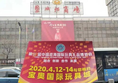 澄海最新事件爆料,揭秘背后真相与影响