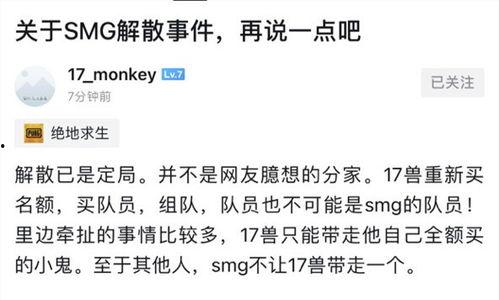 17shou最新爆料,揭秘最新热门话题背后的真相