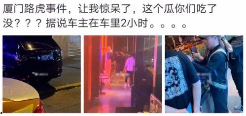 网红吃瓜旅游是真的吗还是假的,真伪难辨的网红现象