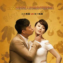 七个夫妻徒弟爆料视频,夫妻间那些不为人知的爆料真相