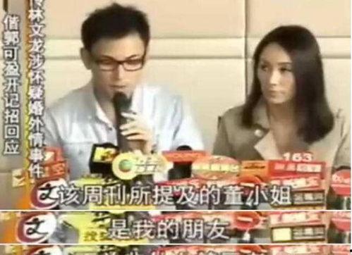 七个夫妻徒弟爆料视频,夫妻间那些不为人知的爆料真相