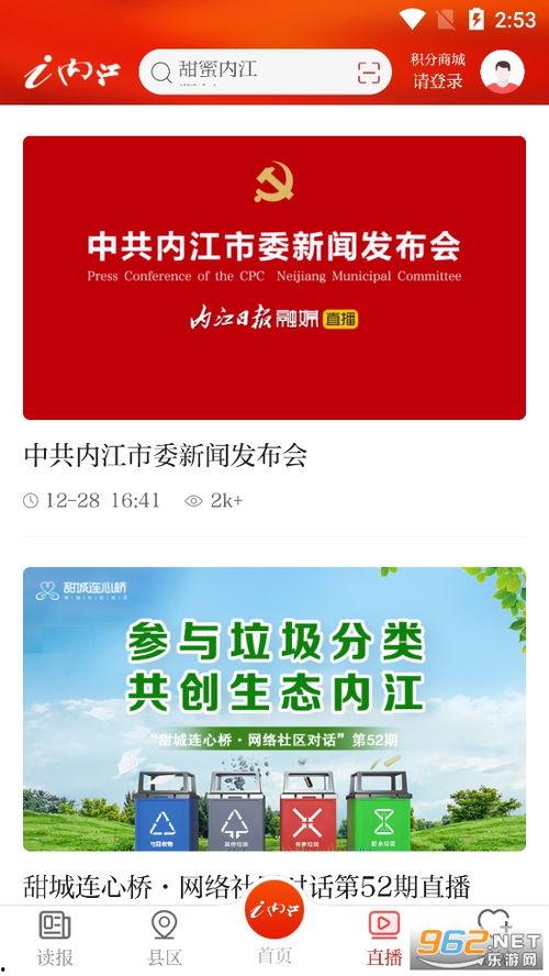 揭阳新闻爆料平台有哪些,聚焦民声，传递资讯的窗口