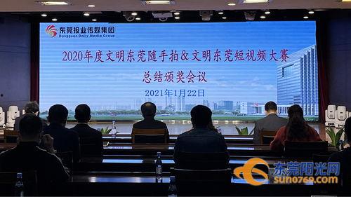 东莞市新闻爆料电话,倾听民声，守护城市脉搏