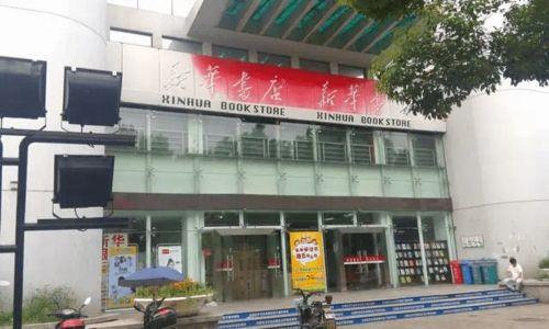 绍兴新闻爆料,揭秘当地最新热点事件背后的真相