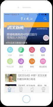 最新独家爆料网站下载安装,最新爆料网站下载安装全攻略