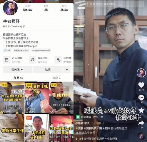 爆料教育网红视频大全,热门内容盘点与教育启示