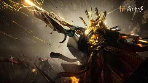 燕云十六骑最新爆料视频,揭秘神秘势力动向与未来走向