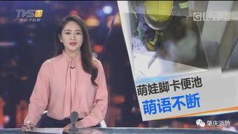 江苏萌娃爆料新闻视频,揭秘萌娃们的日常生活趣事