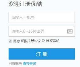 热点爆料视频投稿步骤,让你的声音被更多人听见