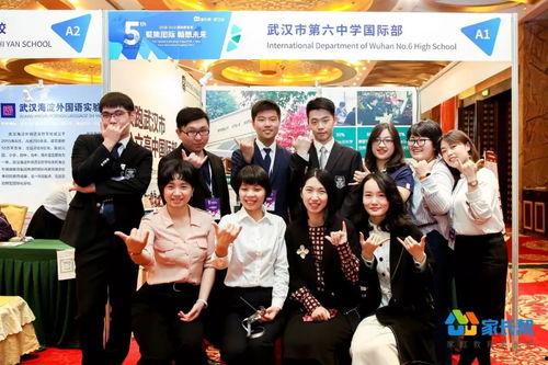 武汉六中家长爆料视频大全,揭秘校园生活与教育现状