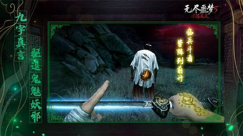 无尽噩梦5最新爆料攻略,揭秘最新爆料攻略，轻松通关无压力！