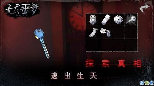 无尽噩梦5最新爆料攻略,揭秘最新爆料攻略，轻松通关无压力！