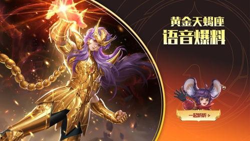 海诺皮肤爆料视频最新,最新爆料视频深度解析