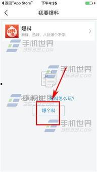 威海今日头条爆料,惊曝重大事件，详情即将揭晓！