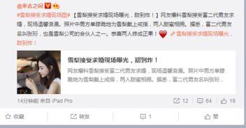 微博老板爆料新教练视频,新教练亮相，实力与颜值并存！”