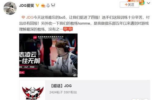 微博老板爆料新教练视频,新教练亮相，实力与颜值并存！”