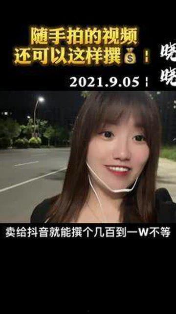 拍热点爆料视频怎么赚钱,轻松吸金攻略
